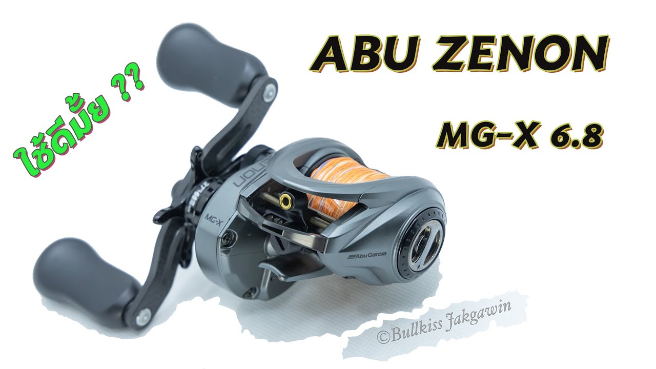 รีวิว Abu zenon mgx 6.8