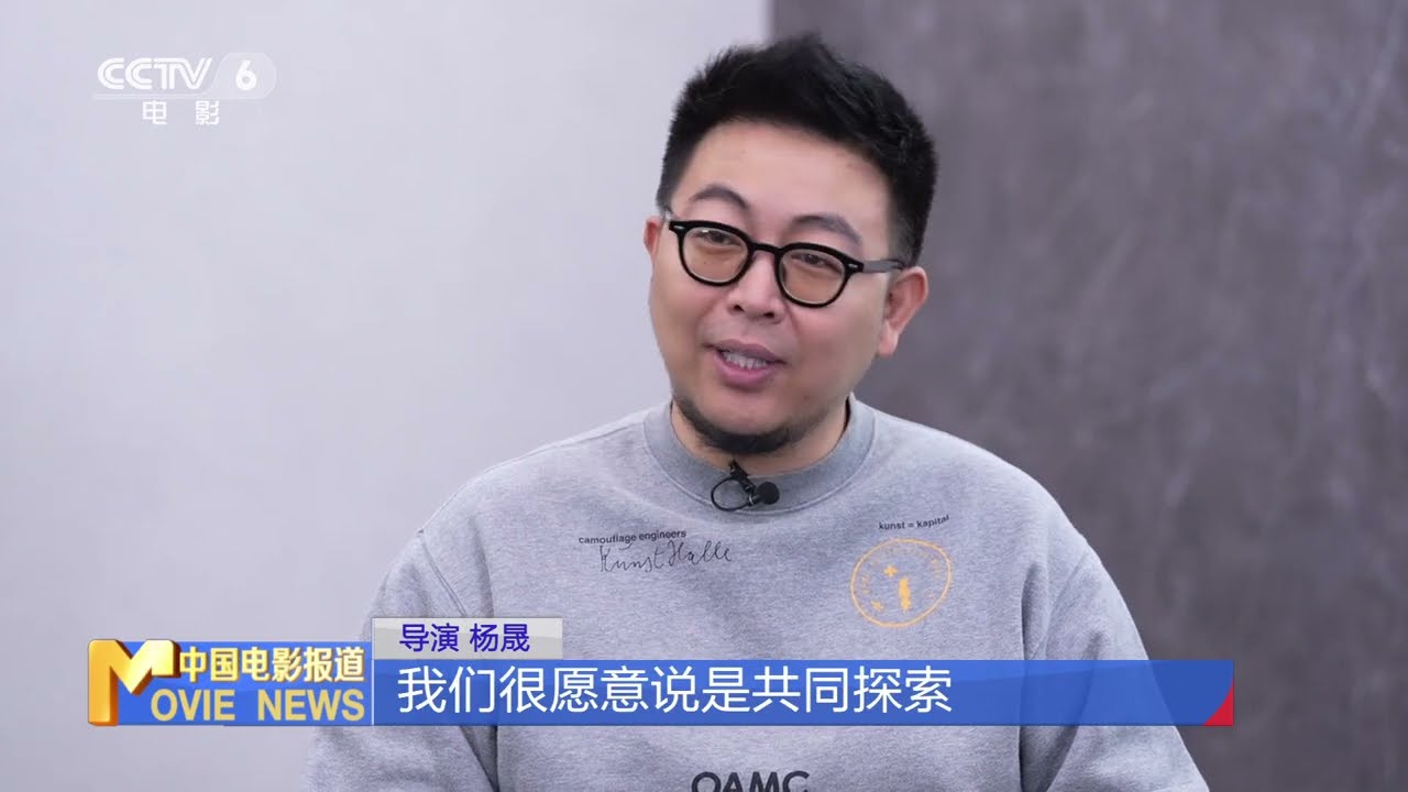 专访 |《毒液：最后一舞》宣传片制作团队：AI赋能新水墨动画