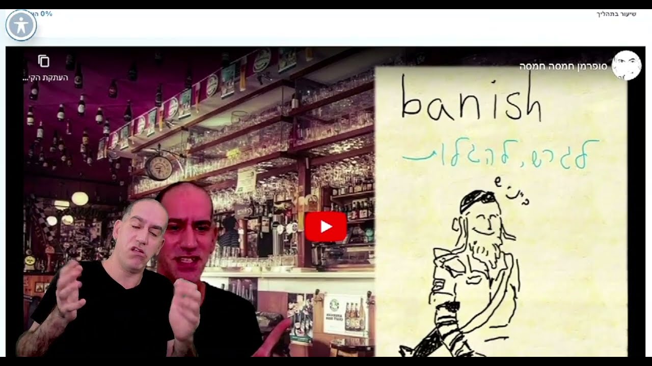 מנה יומית הוראות