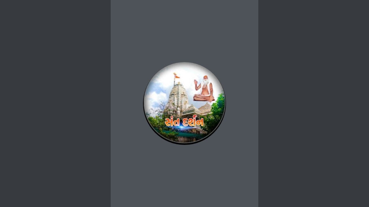 🙏બાપા સીતારામ 🙏 લાઇવ છે!