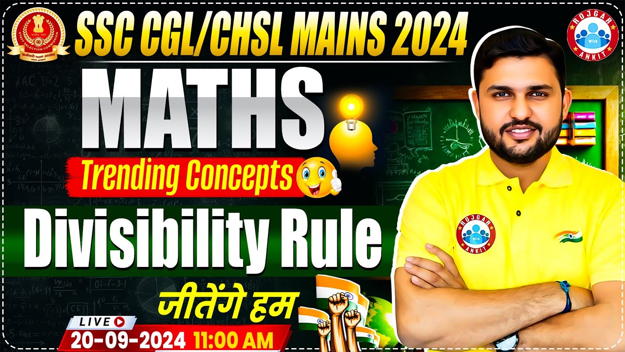 SSC CGL & CHSL Mains 2024 | Divisibility Rule by Rahul Teotia Sir | Maths Trending Concepts