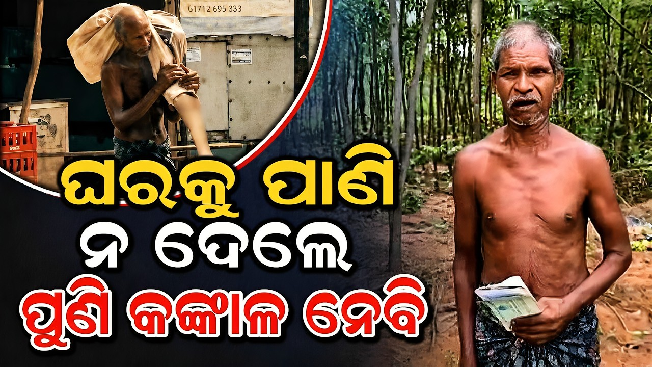 After Bank Skeleton Protest, Jitu Munda Raises Voice for Water 🚰