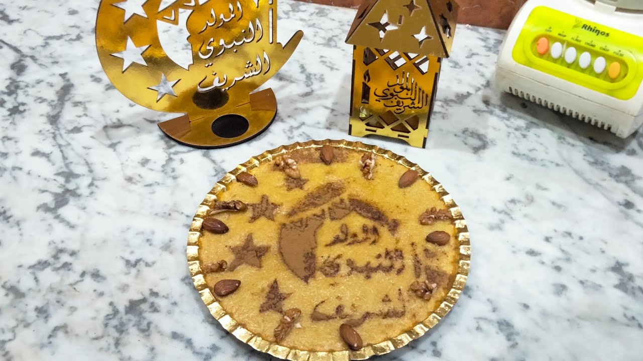 طمينة مولد النبوي الشريف مشروع مربح.باكامل اسرارها ونجحها  وتدوم مدة طويلة 👌واسعار بيع تاعها