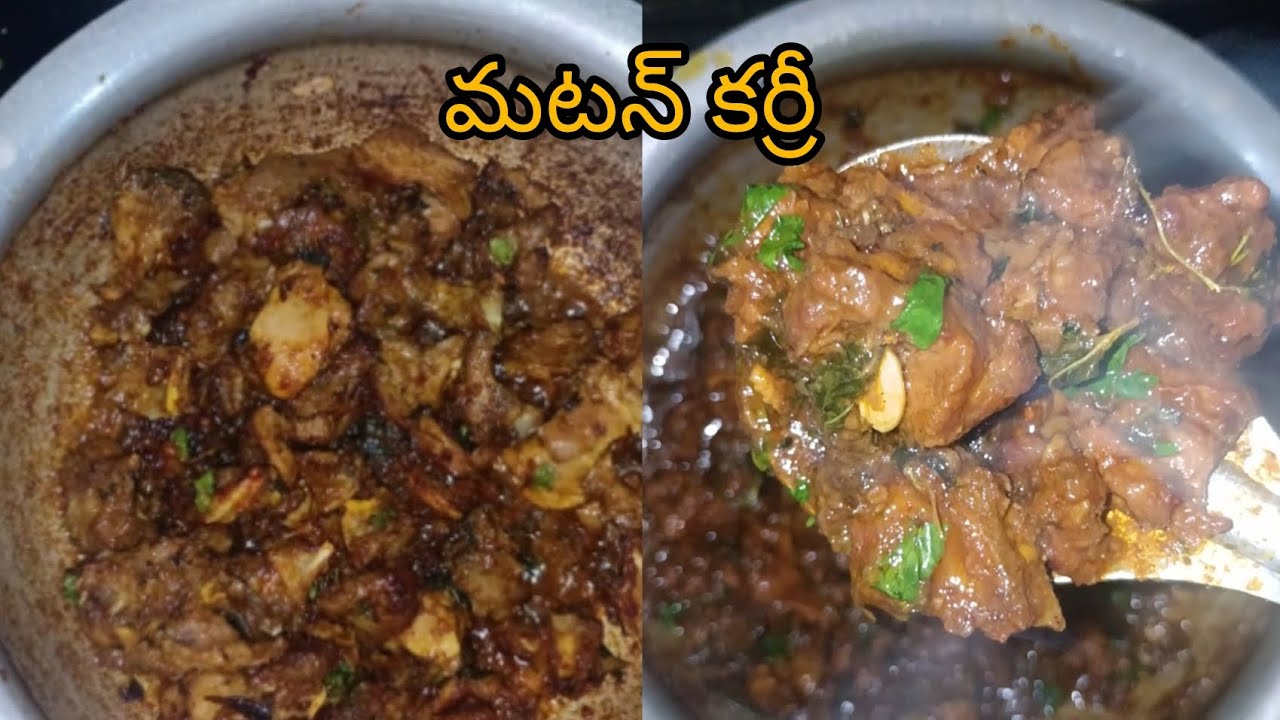 మటన్ కర్రీ రుచిగా సింపుల్ & ఈసీ ప్రాసెస్ లో ఇలా చెయ్యండి #mutton #cooking #recipe #viral #yt 
