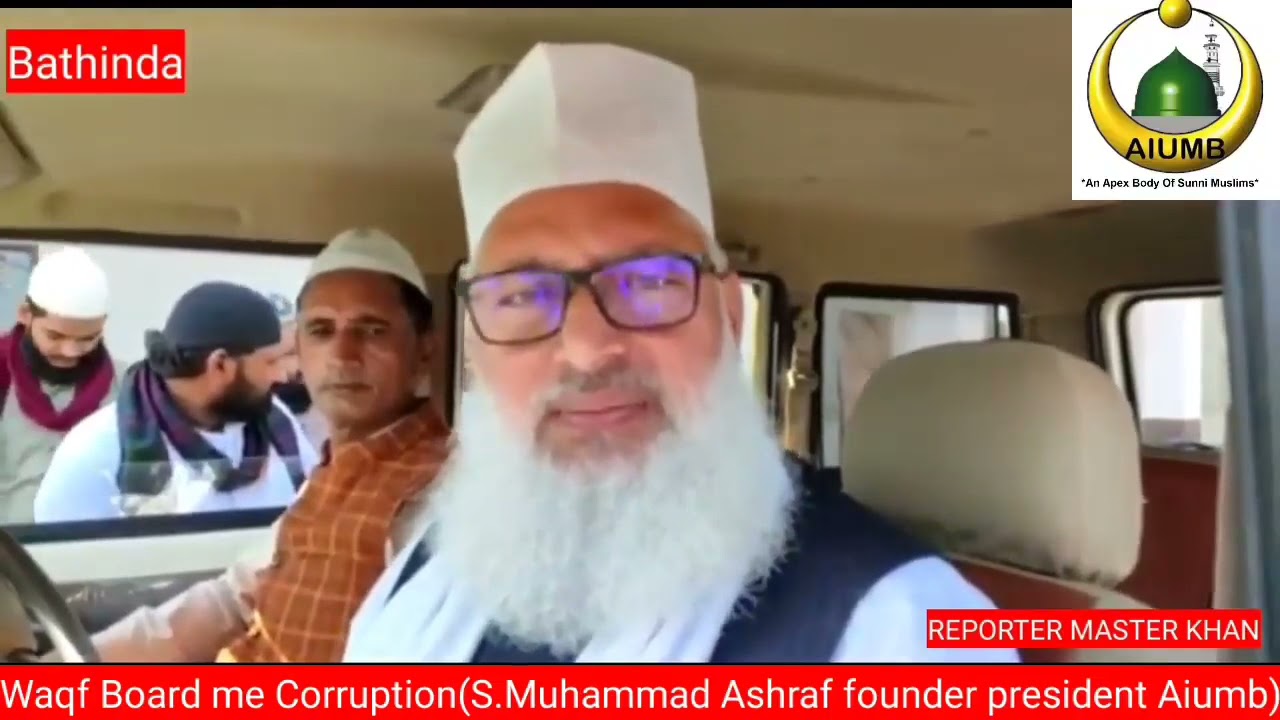 Waqf Board and Corruption