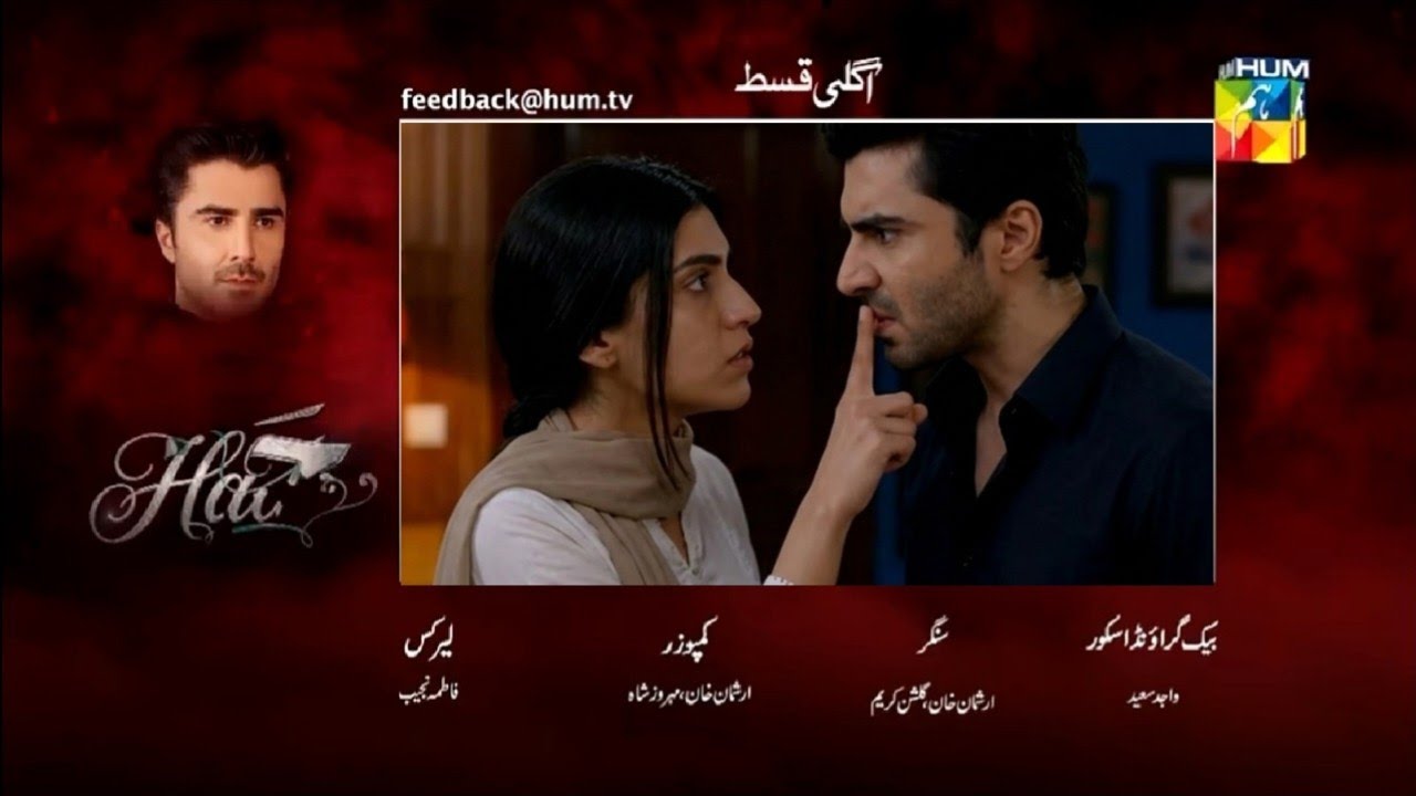 Hadd Drama 2nd Last Episode 83 Teaser Review | Hadd 2nd Last Episode 83 Promo | Hadd Mega Promo