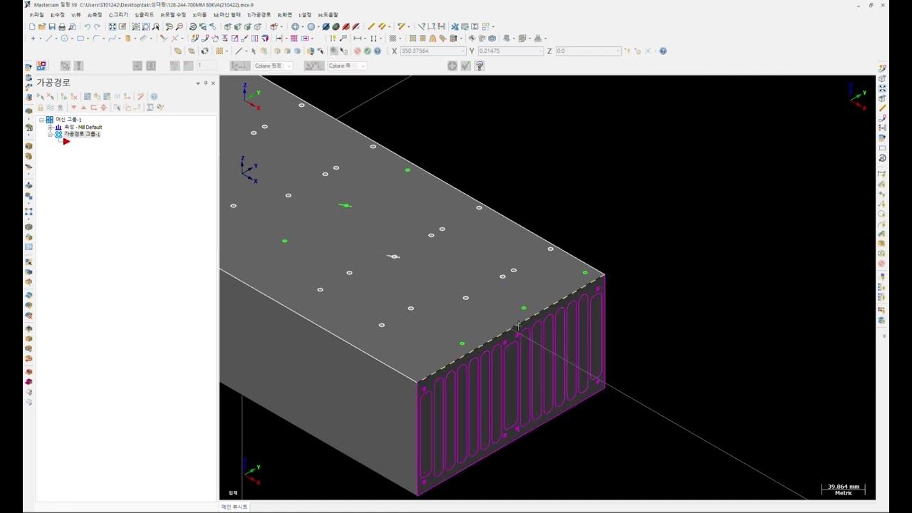 2D to 3D model shortcut convert on Mastercam