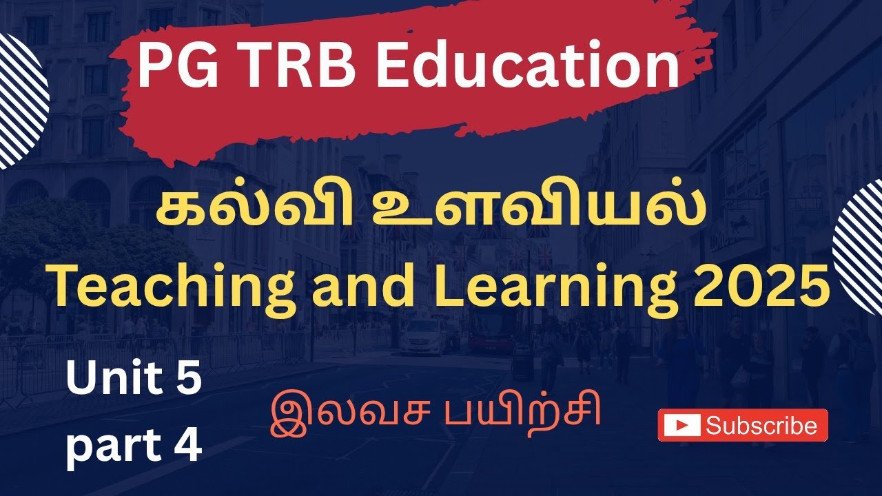 PG TRB EDUCATION | UNIT 5 PART 4 