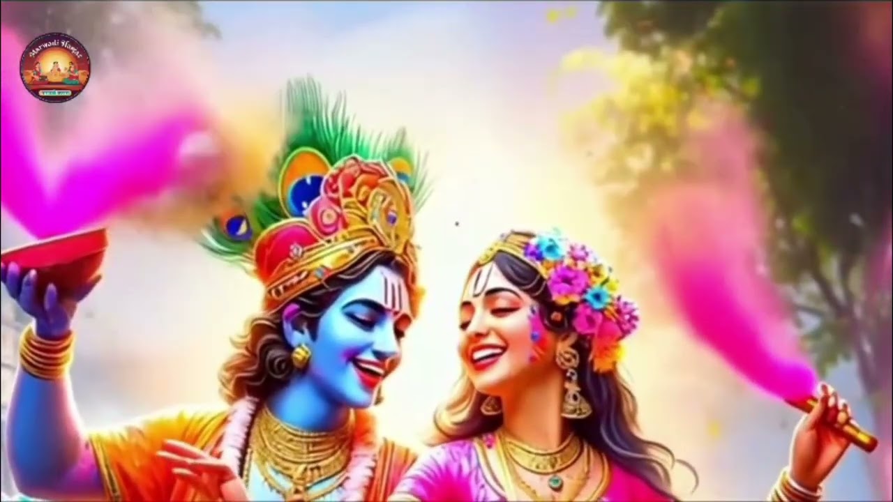 कान्हा धरलो मुकुट खेलो होली 