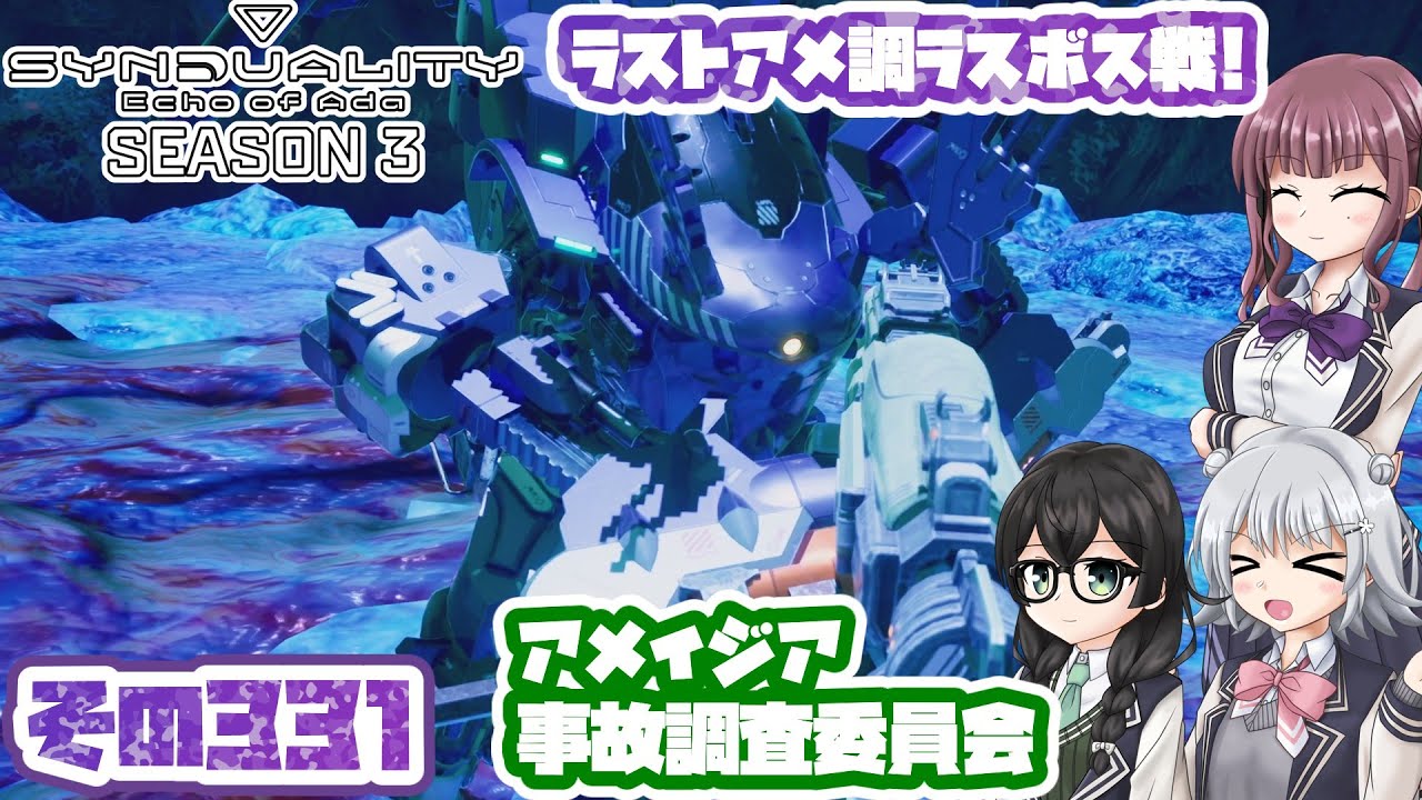 [SYNDUALITY Echo of Ada]千冬ちゃんのまったりドリフターライフ その331 [CeVIO AI実況]