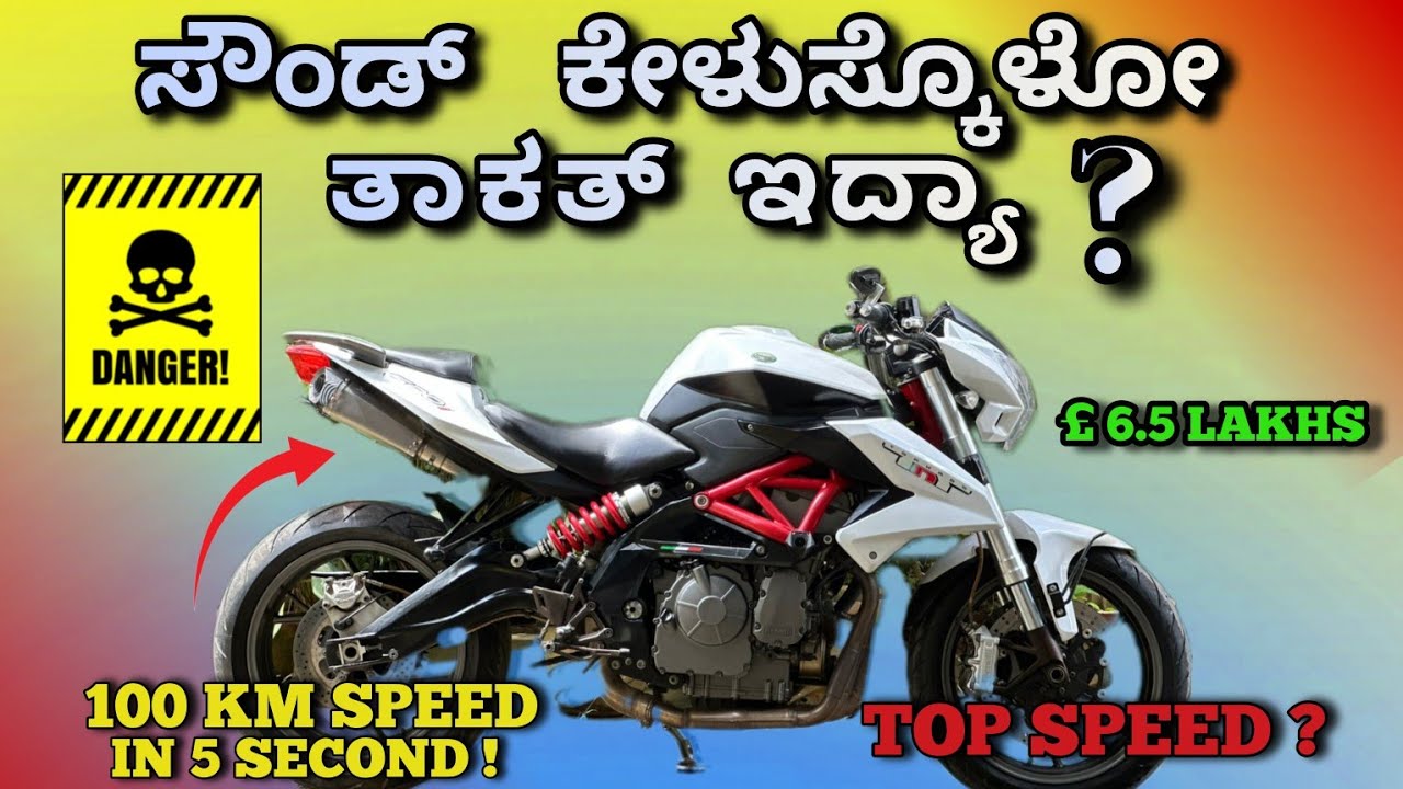 Benelli 600i review 🔥ಸಿಕ್ಕಾಪಟ್ಟೆ sound ಇದೆ ಗುರು!! #benelli600 