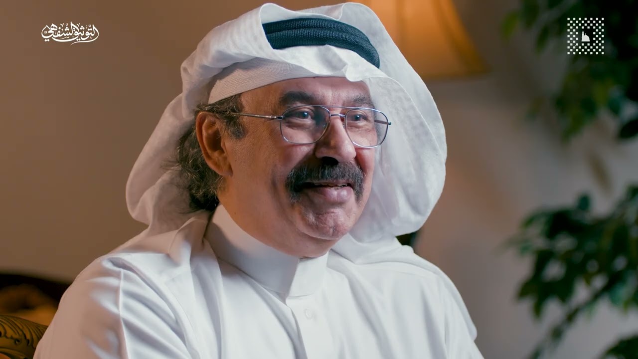 #التوثيق_الشفهي | أ. عبدالمجيد بن محمد الخريجي  (الحلقة الأولى)