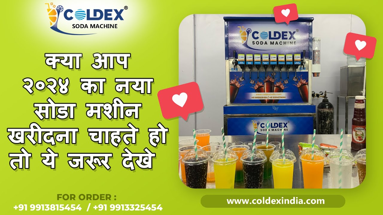 SODA MACHINE ADVANCE TECHNOLOGY / 8+2 SODA SHOP MODEL / (MO). (9913815454) (9913325454) #sodamachine