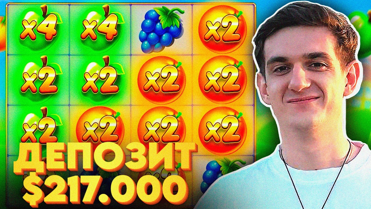 КУПИЛ ФРУТКУ ОЛЛ-ИН \ ЭВЕЛОН ИГРАЕТ В КАЗИНО