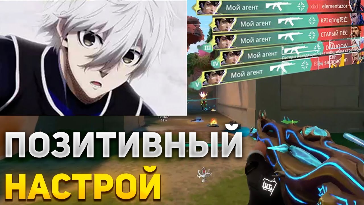 САМАЯ ВЕСЕЛАЯ ИГРА ТУРНИРА VAPOINT | AKASH1VL ВАЛОРАНТ