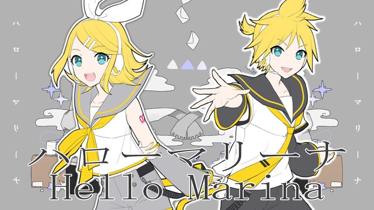【Rin SP ・Len SP】Hello Marina / ハローマリーナ 【V5 Cover】