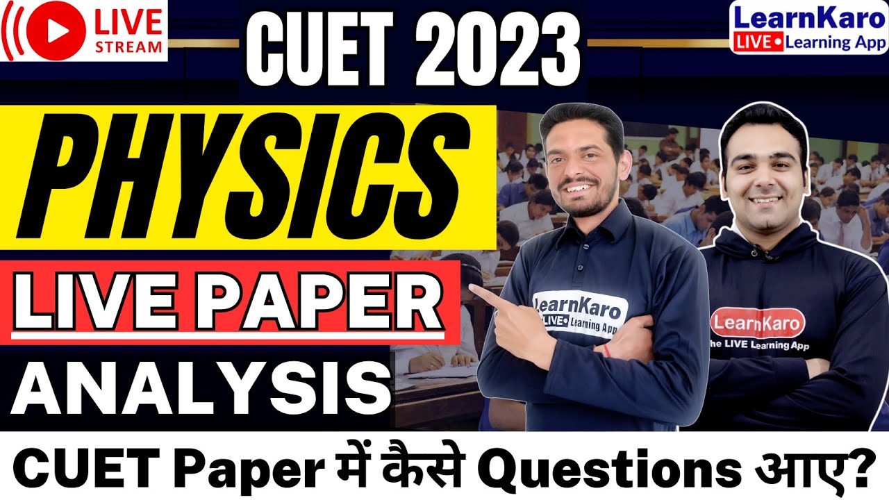 🔴 CUET Physics Domain | Paper Difficulty & Analysis | CUET 2023