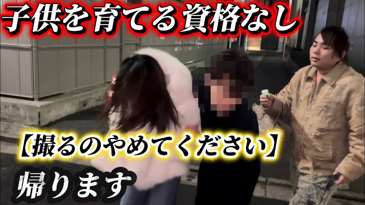 【虚言だった依頼者へ】親権を奪い返す。お前にそんな資格はない。話が違うぞ。