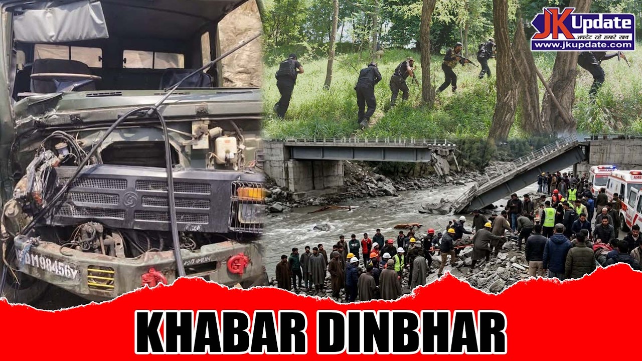 Top news of Jammu Kashmir Khabar Dinbhar 25 JUNE 2026