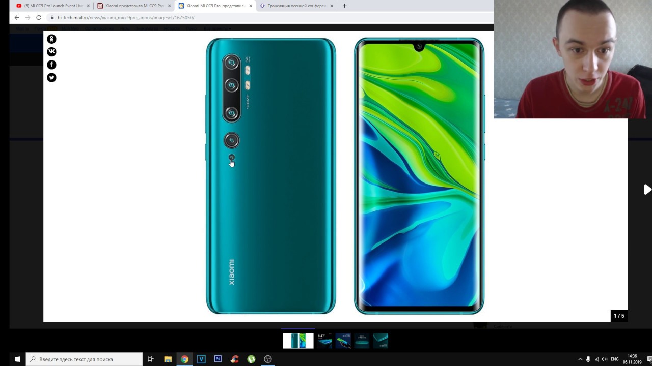 XIAOMI CC9 PRO - ЛУЧШИЙ КАМЕРОФОН С 108МП КАМЕРОЙ!