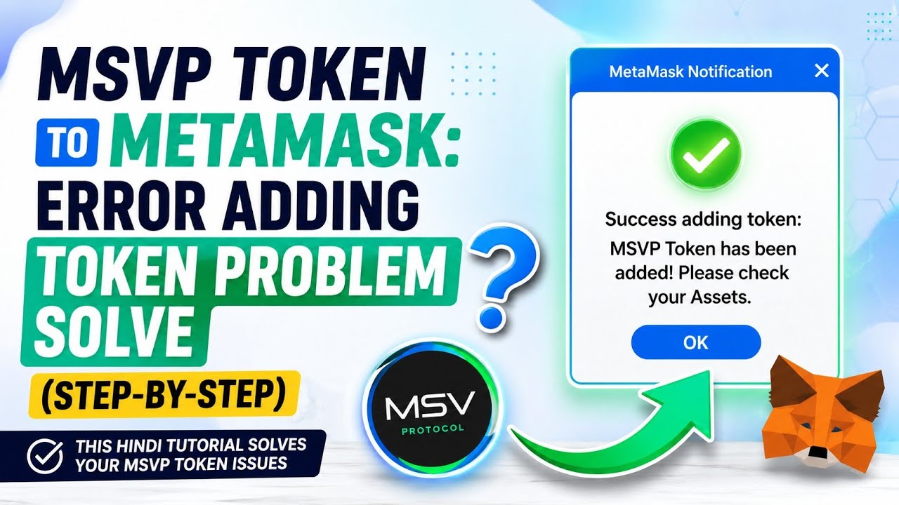 MSVP Token to MetaMask: How to Fix Token Import Errors (Step-by-Step) 🦊 || TSV Maturity Updates