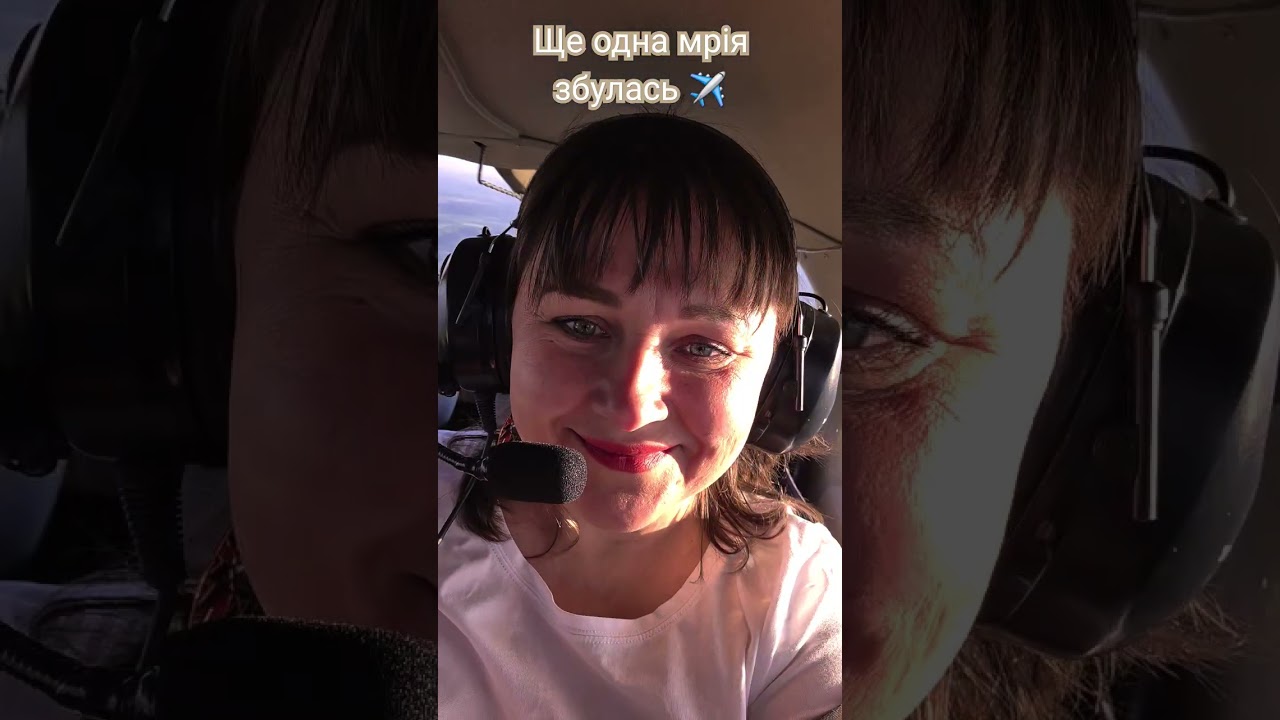 Політ над бодєнським озером. Flug &uuml;ber den Bodensee.