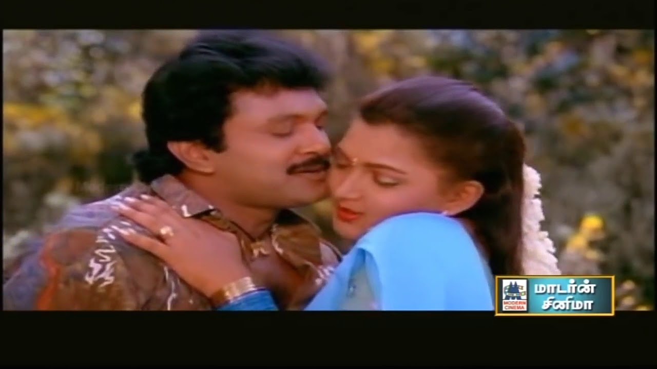 Tamil Movie Video Song [ Pandi Dhurai - Malliye Chinna ] HD&trade; ...