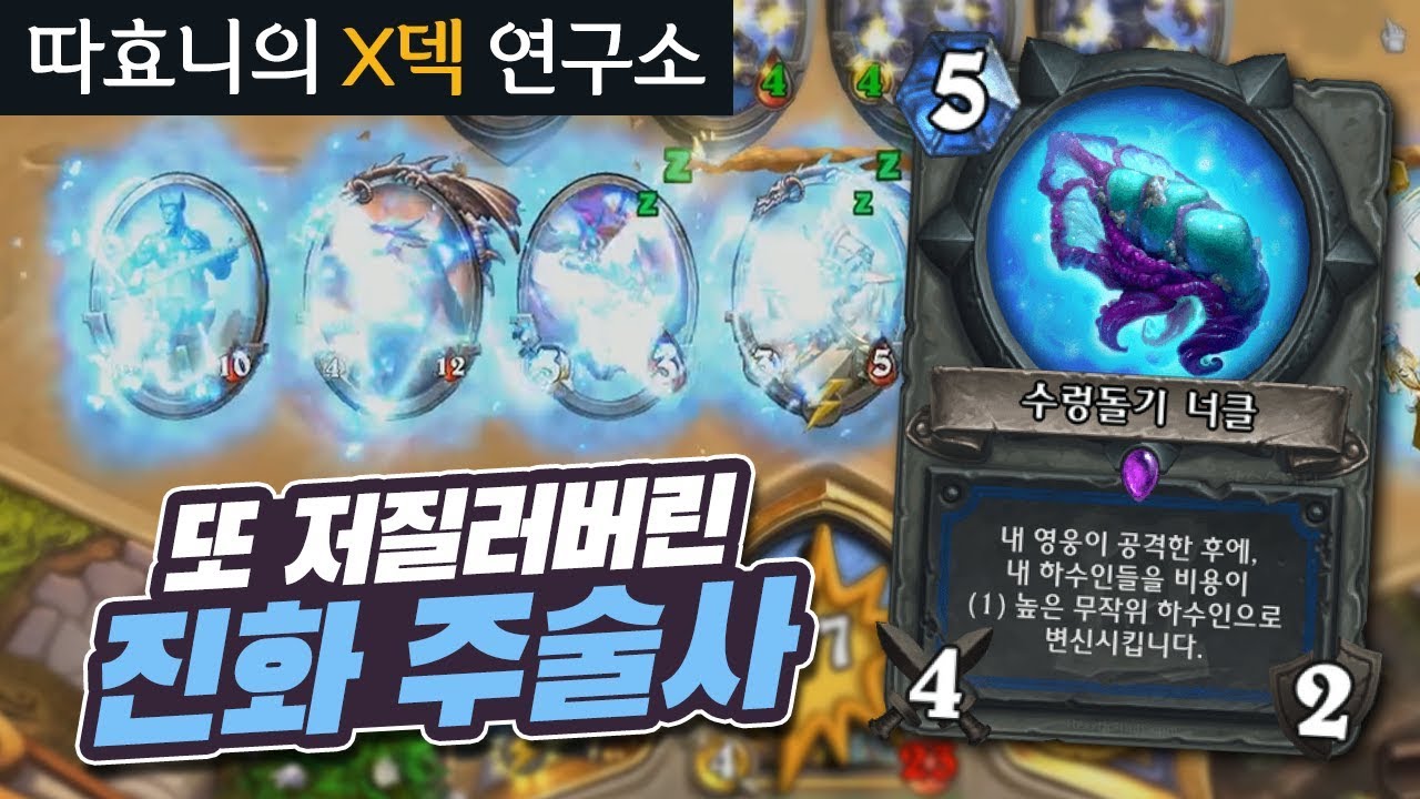 [X덱연구소] 