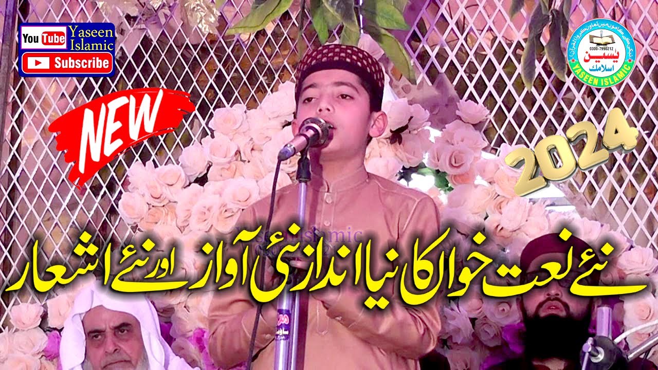 Hafiz Huzaifa Muhammadi Sahib. New Ashar 2024 In Fsd... Amazing Tilawat