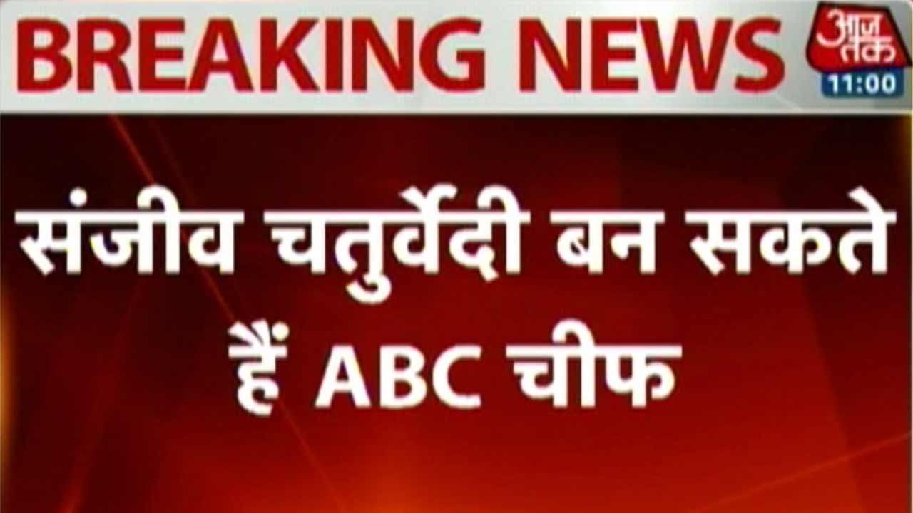Whistle-blower Sanjiv Chaturvedi may be made Delhi ACB chief