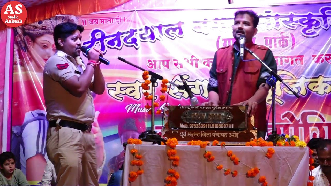पुलिस वाले भाई ने जित्तू खरे के साथ सागर में गाया शानदार भजन | Neelesh Dubey | एक बार जरूर सुनिए.💯💯😊