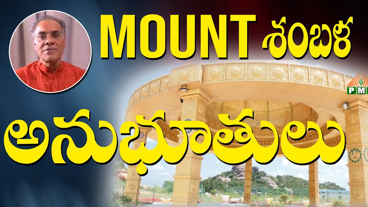 Mount Shamballa  Miracles | RAVI SASTRY