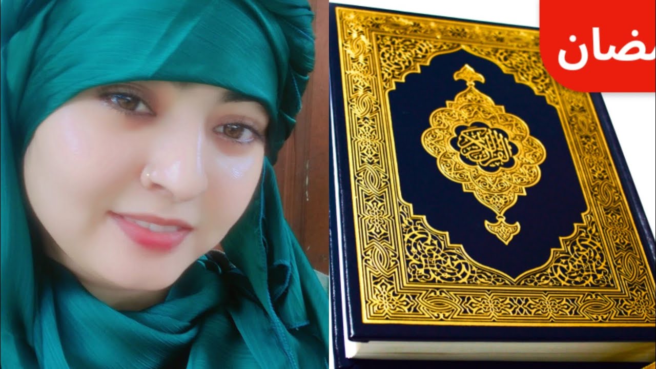 সুবহানআল্লাহ। আবু রায়হান এর সরাসরি কুরআন তেলাওয়াত রমজানে।#islamic#live.