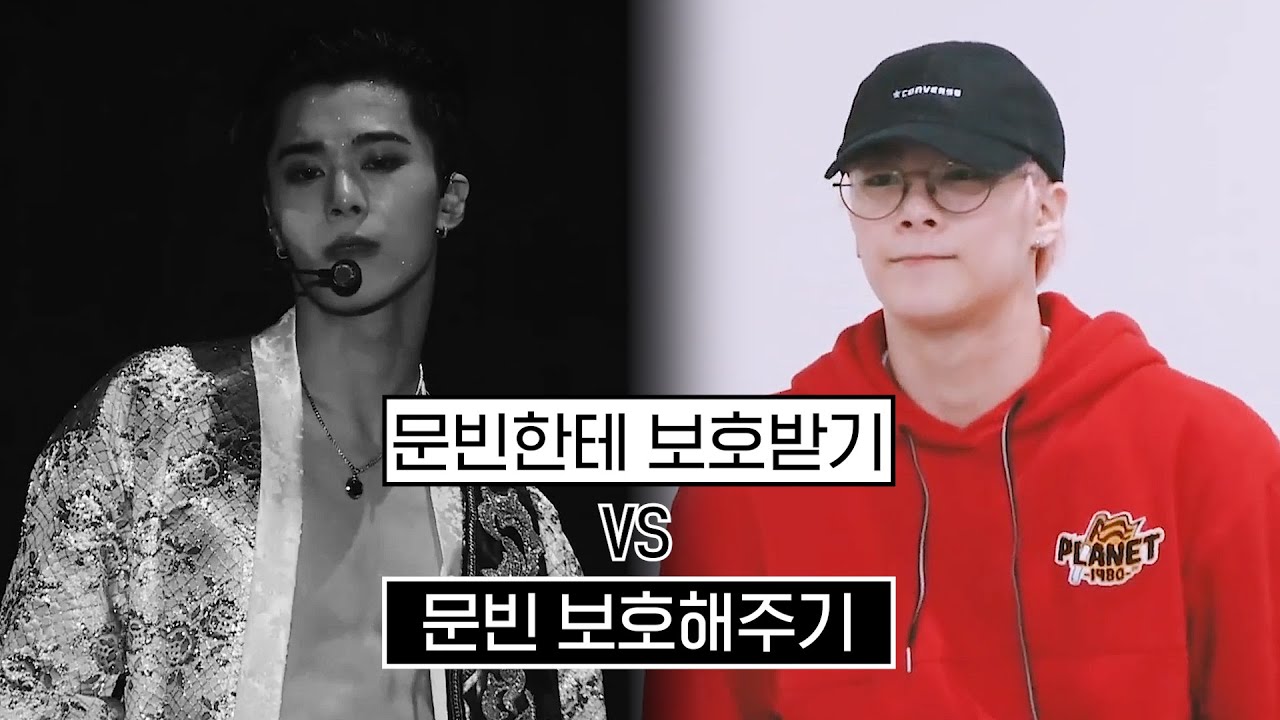 [골라보세요] 문짝문씨한테 보호받기 VS 말랑복숭아 보호해주기 / 아스트로 문빈 밸런스게임