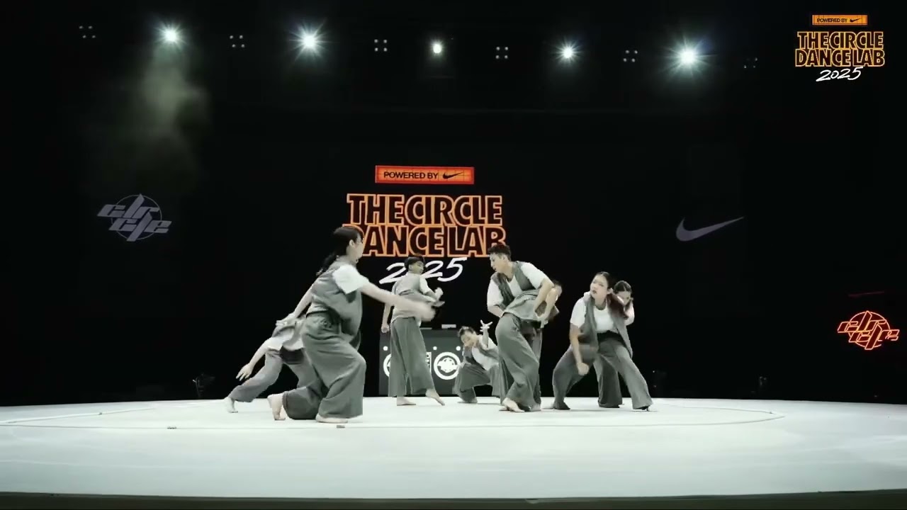 STEP FAM @ The Circle Dance Lab 2025 World Finals (Mini Crew) Powered by Nike