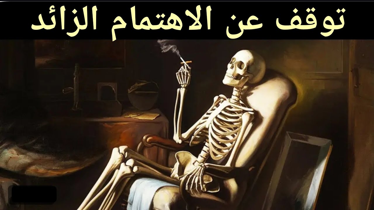 بعد ذلك، لن يؤثر فيك شيء ولا أحد كارل يونغ السر الذي يخفيه علم النفس 