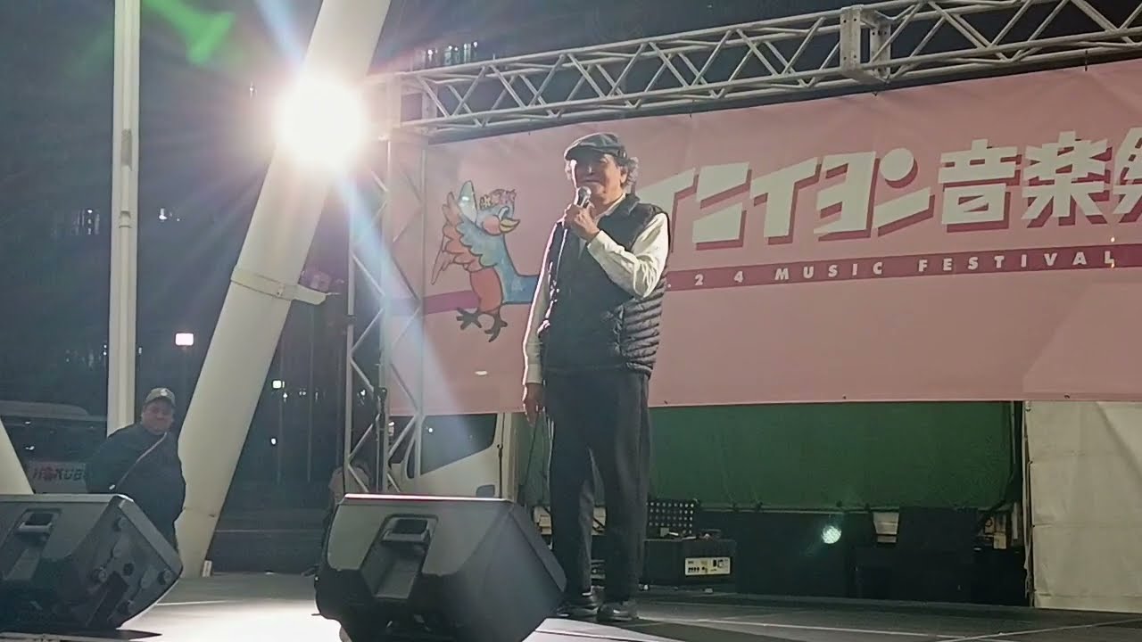 （４３６)「喜瀬武原」by海勢頭豊ニイニイヨン音楽祭2026．@パレットくもじ前広場