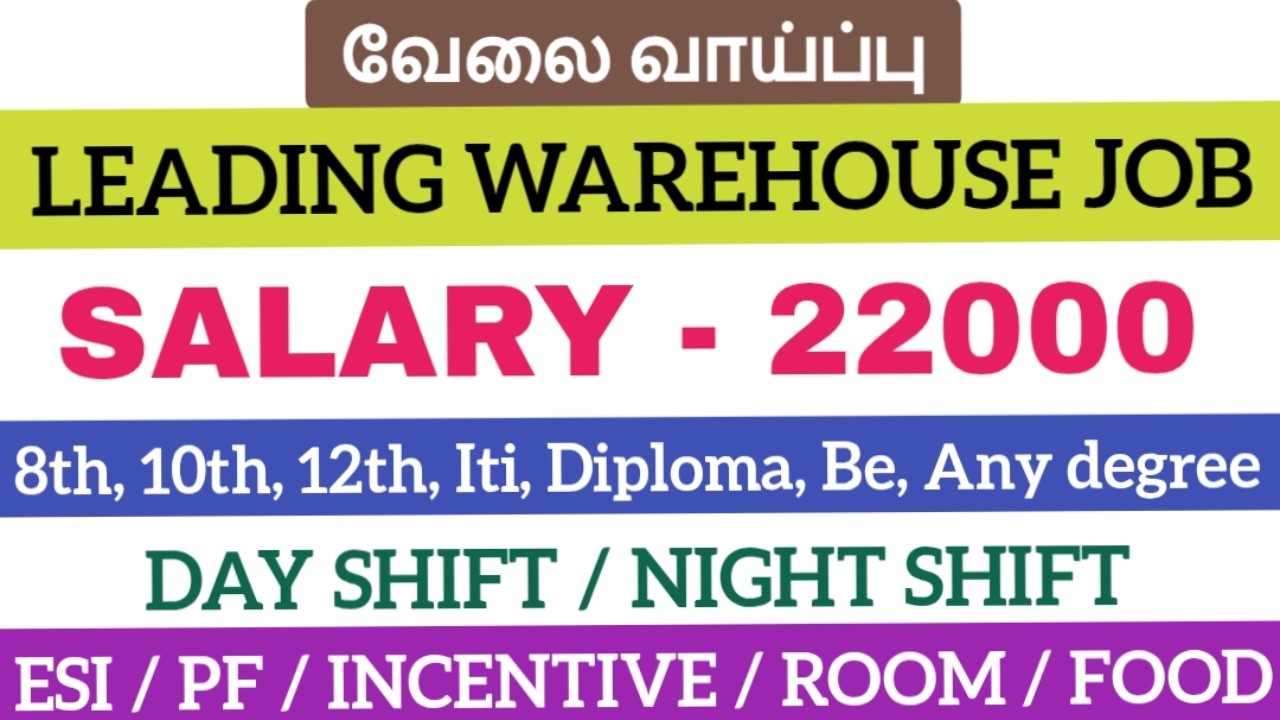 Warehouse jobs|General shift job|Today job opening 2026|jobs in Chennai|job vacancy|Chennai jobs