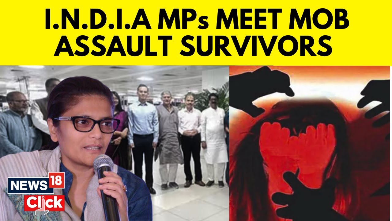 Manipur News | TMC MP Sushmita Dev On Meeting Victim Of Manipur Video Case |Opposition Manipur Visit