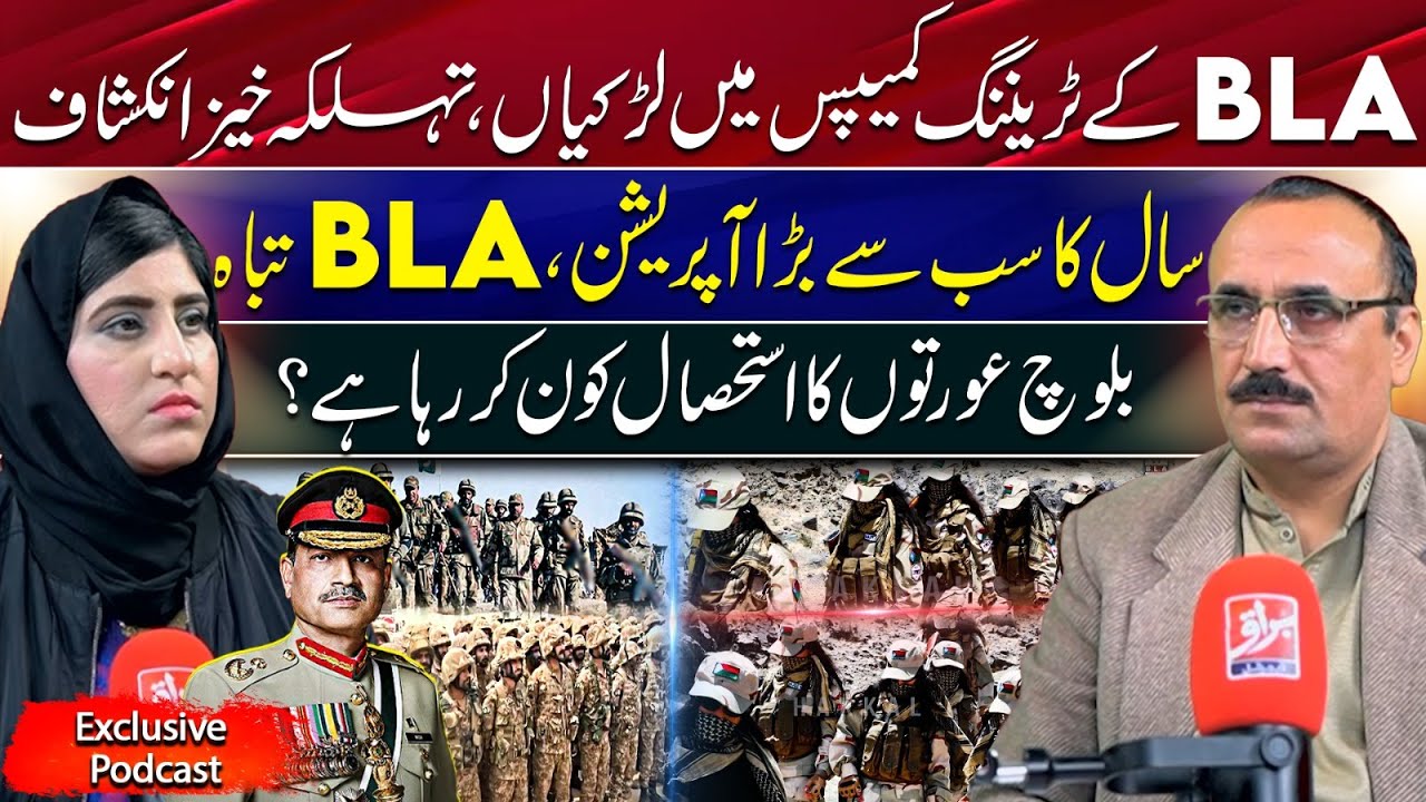 Pakistan&rsquo;s Largest Counter-Te*rr*or Operation This Year |  Ground Reality Report
