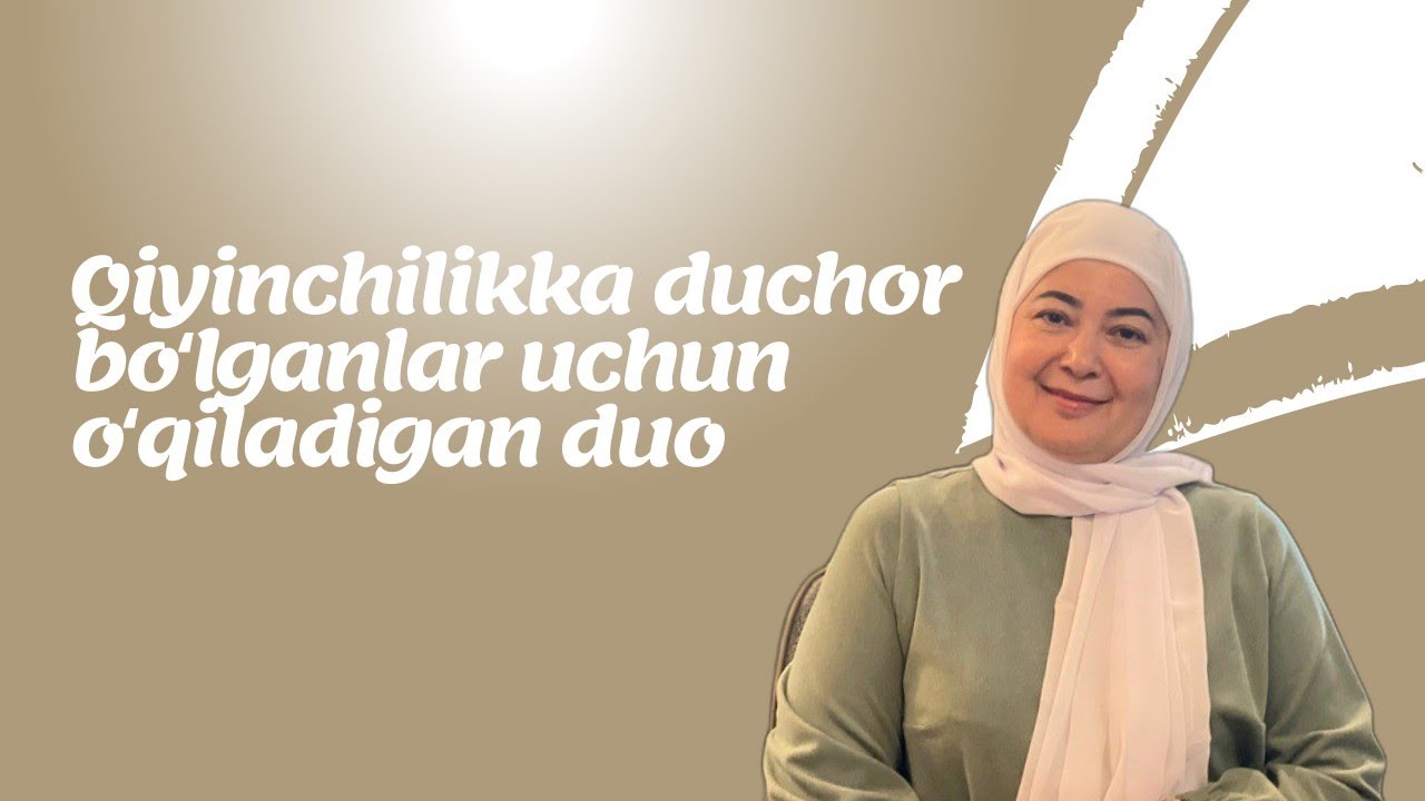 Qiyinchilikka duchor boʻlganlar uchun oʻqiladigan duo! || Dilbar Husanova   