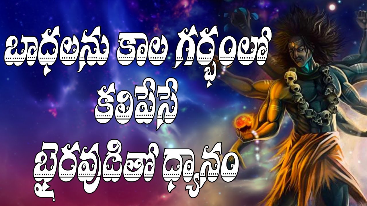 Meditation with kalabhirava