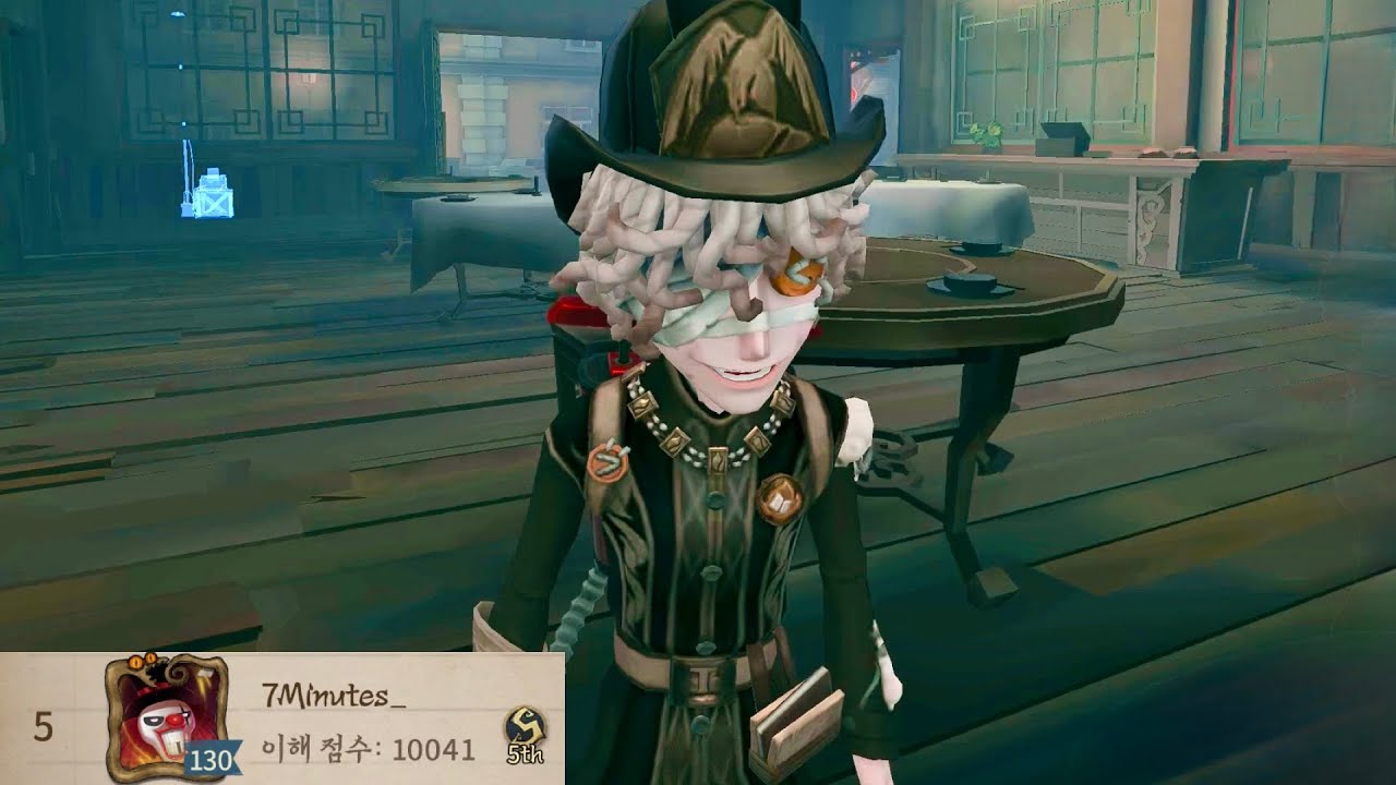 【제5인격】 화재조사관 5위 7Minutes_｜차이나 타운