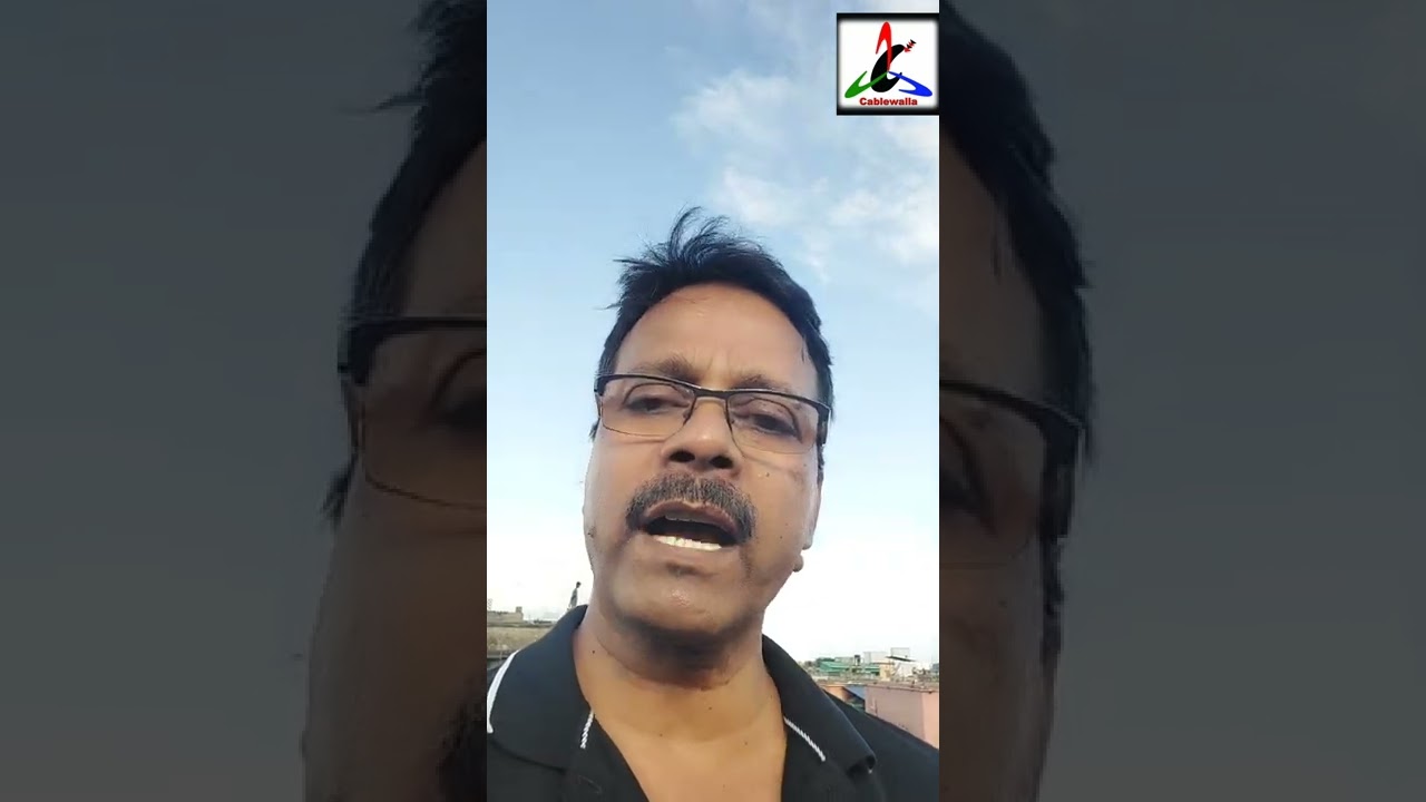 Cablewalla......Name/Identity  issue.(Bengali)