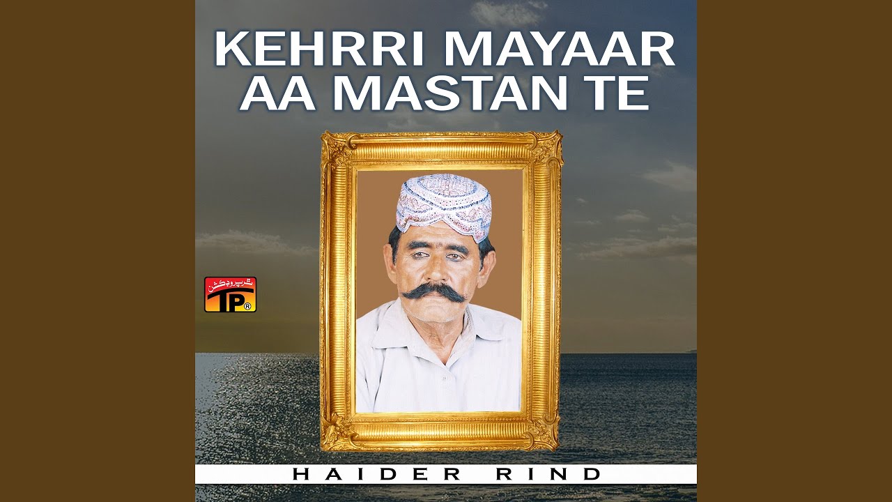 Muhnje Dil Ja Dilbar Tun