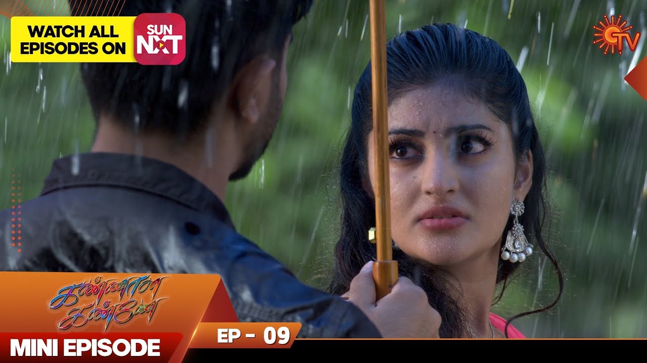 Kannana Kanne | Mini Episode 9 | Throwback | Hit Tamil Serial | Sun TV
