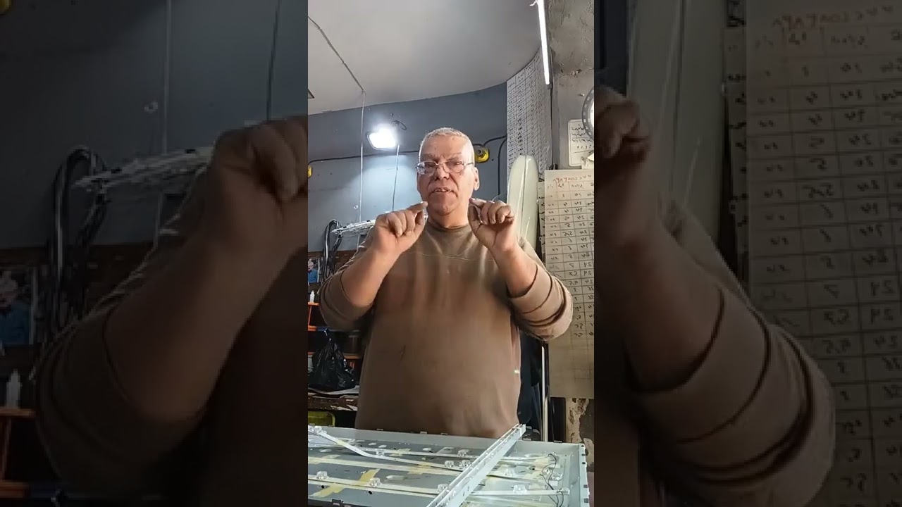 مناقشة تصليح الشاشات