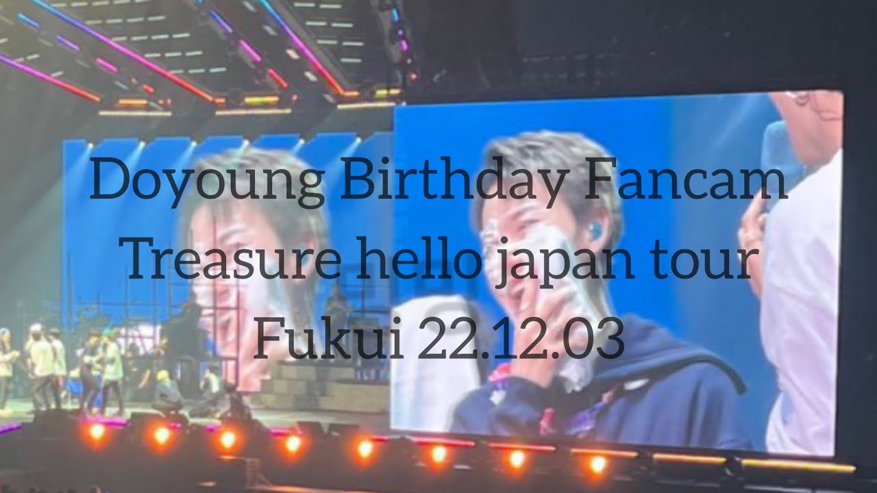 FANCAM [FULL] DOYOUNG BIRTHDAY HELLO JAPAN TOUR IN FUKUI #treasure #트레저 #teume #트메 #도영 #doyoung