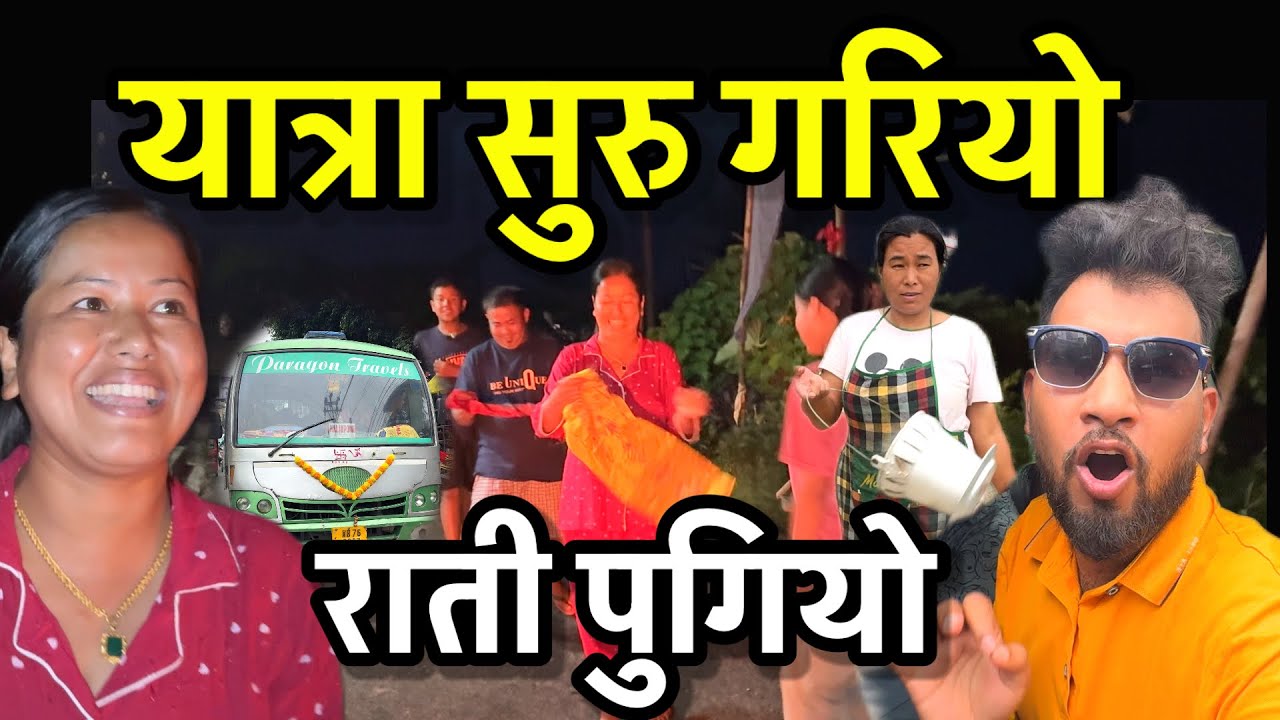 भाग्य न्यौपाने पुगे यस्तो ठाउँ Kalimpong Tour Part-1 Bhagya Neupane