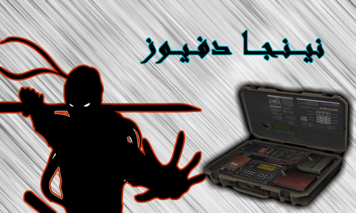 بلاك اوبس 3 | سلاحف النينجا